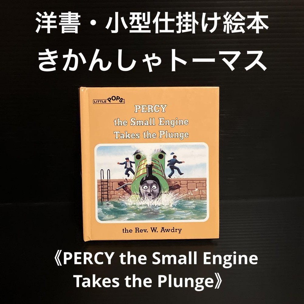 Mini Thomas The Tank Engine Toy Train  