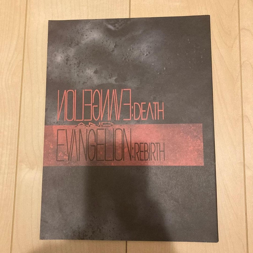 Evangelion Death and Rebirth Movie Pamphlet Japanese Anime Film Guide