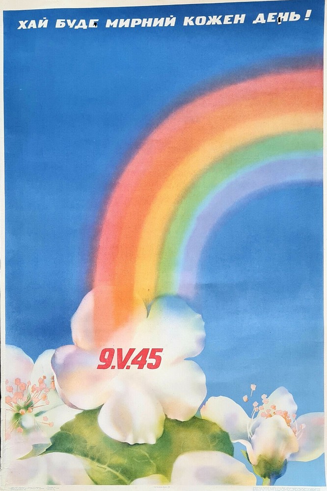Vintage 1945 USSR Soviet Russian WWII Peace Poster - Daily Remembrance