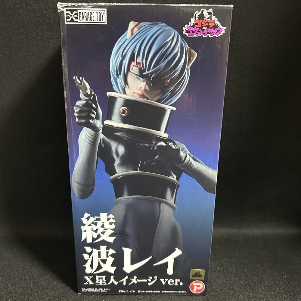 XPlus Rei Ayanami Alien Godzilla vs Evangelion Figure with Box