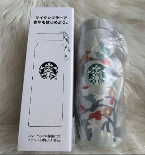 Starbucks 355ml Stainless Steel Tumbler Gray Floral Bird Design