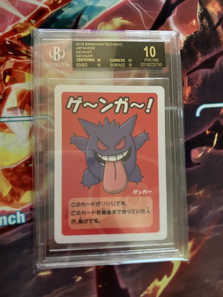 2019 Japanese Pokemon Babanuki Old Maid Gengar Card BGS BLACK10 Graded