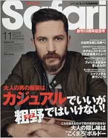 Tom Hardy on Safari November 2016 Cover - Men's Fashion Magazine Book JP Edition