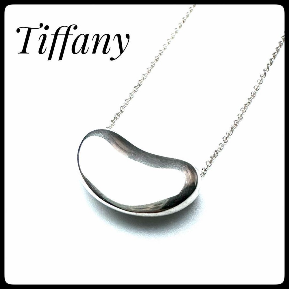 Tiffany Bean Silver Necklace Pre-Owned Luxury Jewelry