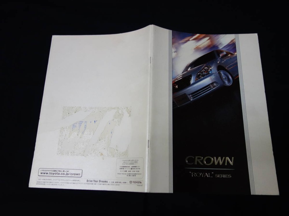 2004 Toyota Crown Royal Grs180-183 Parts Catalog WF900