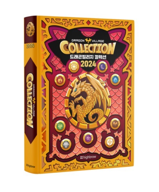 Dragon Village Collection Book 2024 Biblos Coupon code included Limited-image