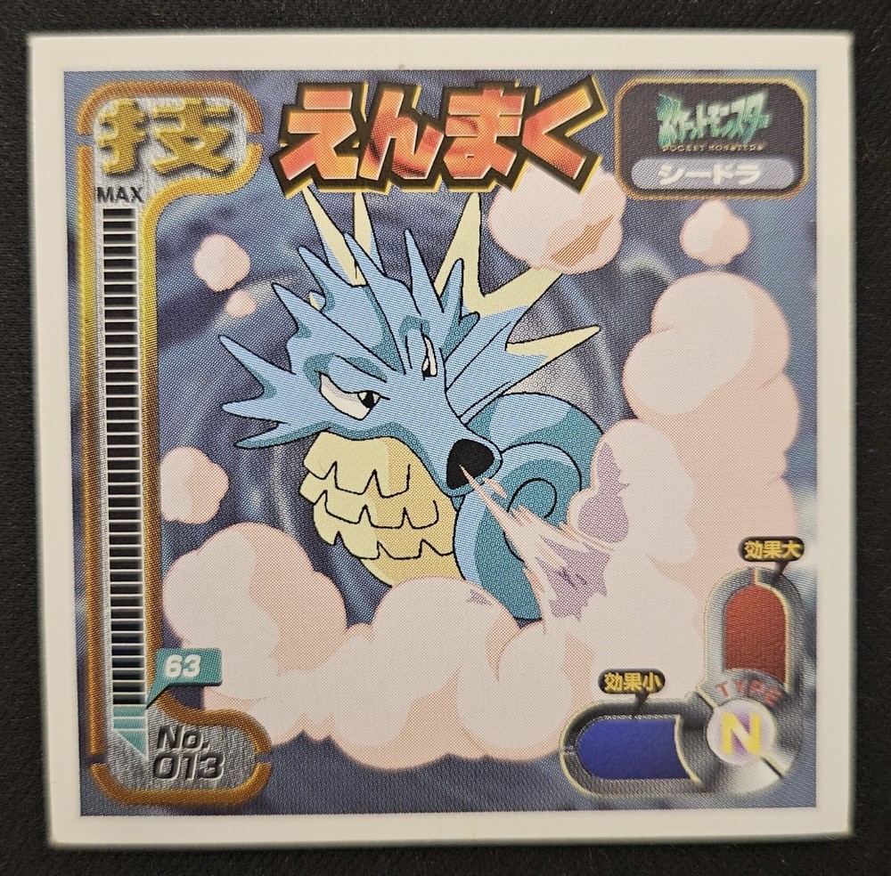 Japanese Seadra No. 013 Amada Attack Hyper Sticker Collection Pokémon 1998 LP