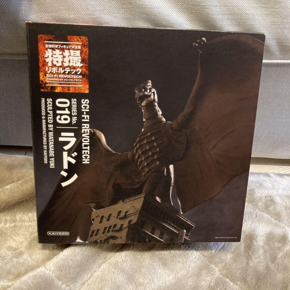 Kaiyodo Revoltech Rodan 019 Tokusatsu Action Figure With Box Pre-Owned