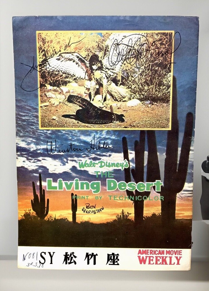 1953 Walt Disney Cast Signed By 4 The Living Desert Movie Program Ben Sharpsteen