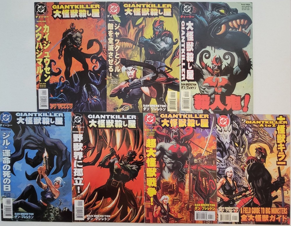 Giant Killer Comic Lot 1-6 + Field Guide NM/NM+ 1999 Dan Brereton