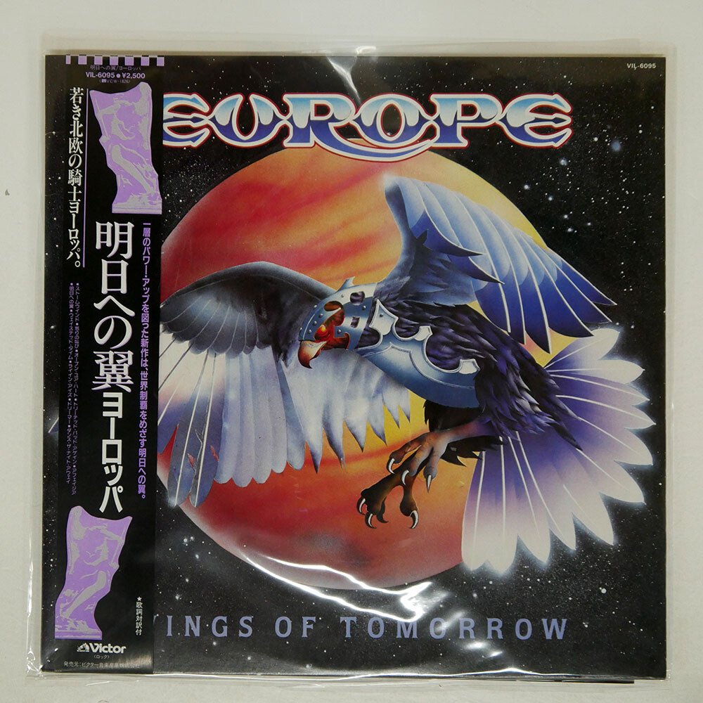 EUROPE WINGS OF TOMORROW VICTOR VIL6095 Japan VINYL LP