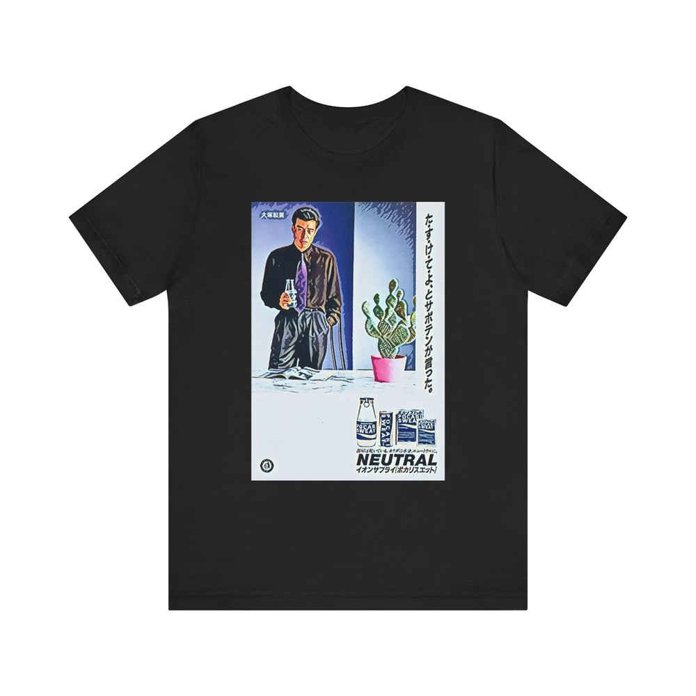 Retro Pocari Sweat Graphic Unisex Jersey Short Sleeve Tee
