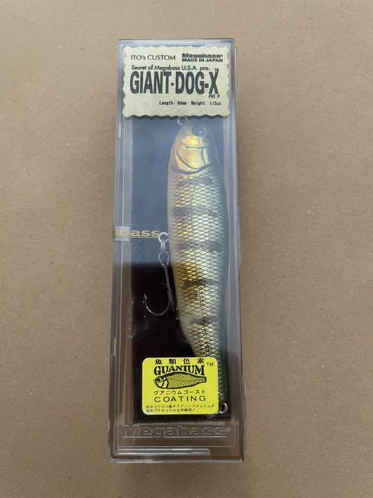 Fishing Lure Megabass98 Giant Dog X