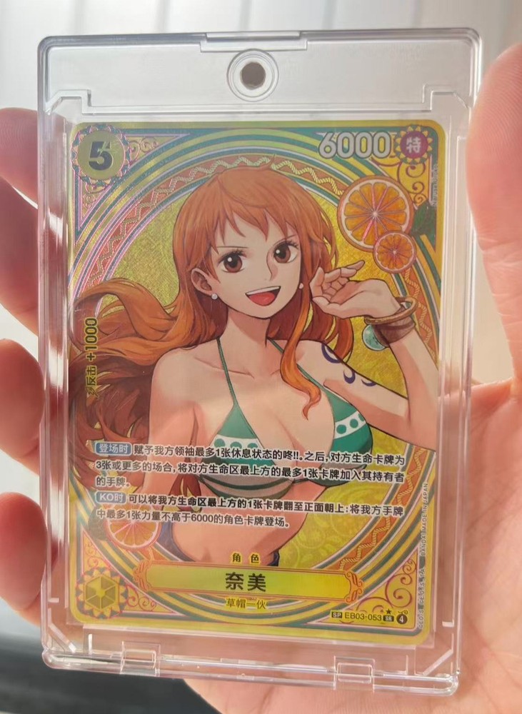 Nami EB03-053 SP SR Parallel ONE PIECE Card Heroines edition 2025 Chinese NM