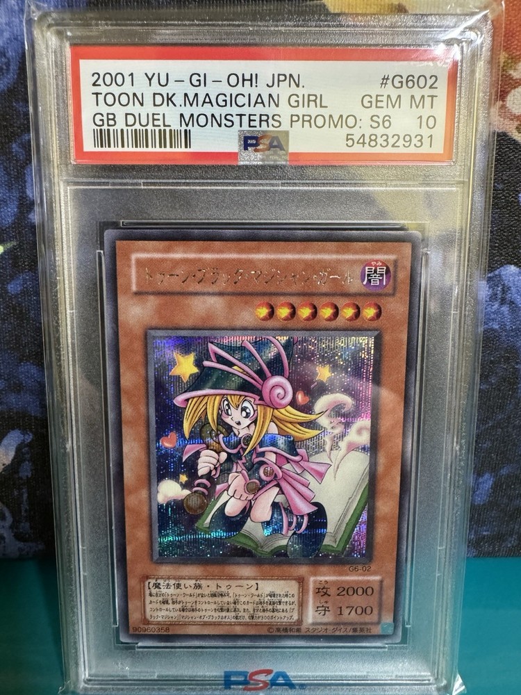 Toon Dark Magician Girl Gameboy Promo G6-02 Yugioh Duel Monsters S6