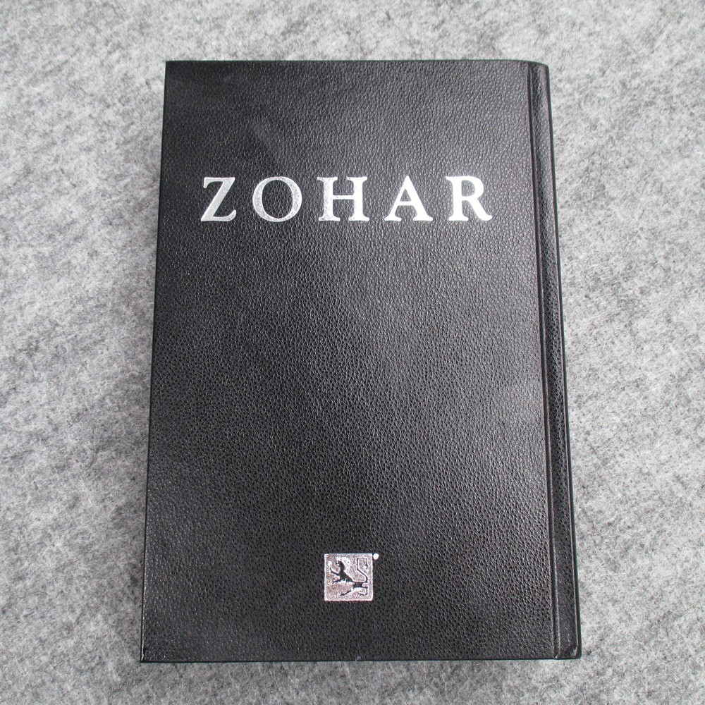 Zohar Kabbalah Centre Jewish Mysticism Hebrew Hardcover Spiritual Study Book