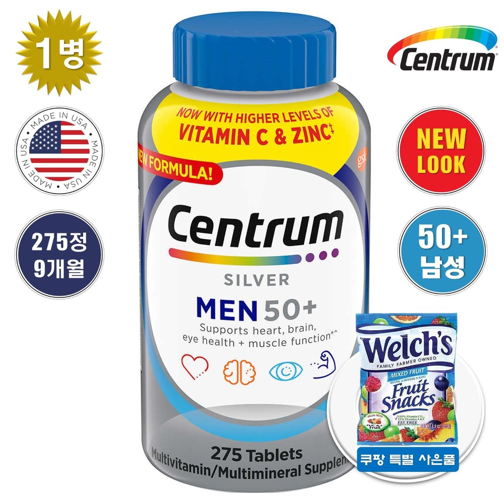 Centrum Silver 50+ Men  MultiVitamin MultiMineral Vitamin 275 Tabs  ,