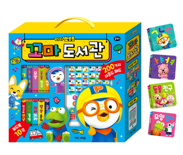 Pororo Kids Library Sound Book Set with Sound Pad and 10 Board Books Korean Version