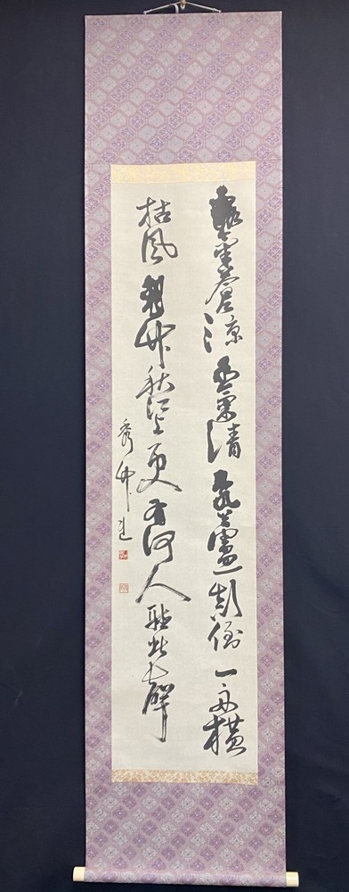 Vintage Japanese Calligraphy Hanging Scroll, Bold Poem Wall Art, Signed, Boxed