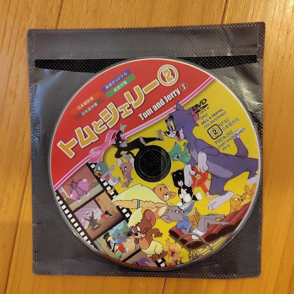 Tom and Jerry and Mickey Mouse 2-Movie DVD Collection