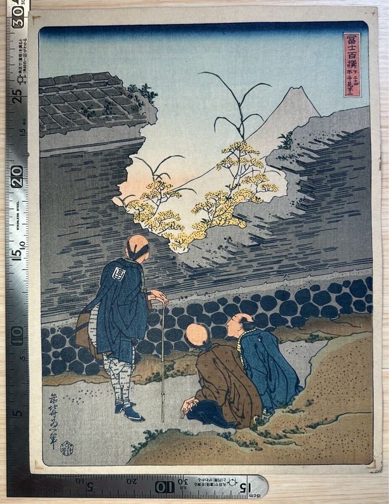 Y0215 Katsushika Hokusai 100 Selectionof Fuji Fuji Fujimi Ukiyoe Woodblock print