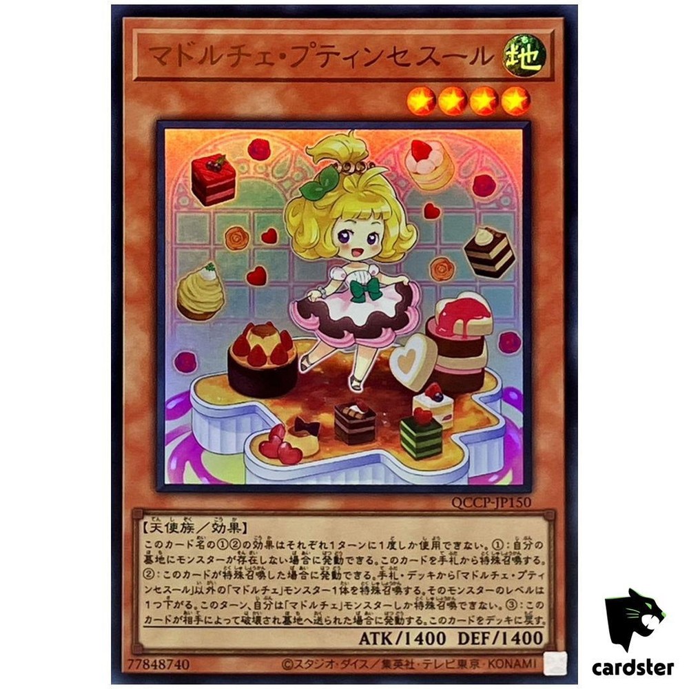 Madolche Petingcessoeur QCCP-JP150 Ultra Rare Yugioh Card