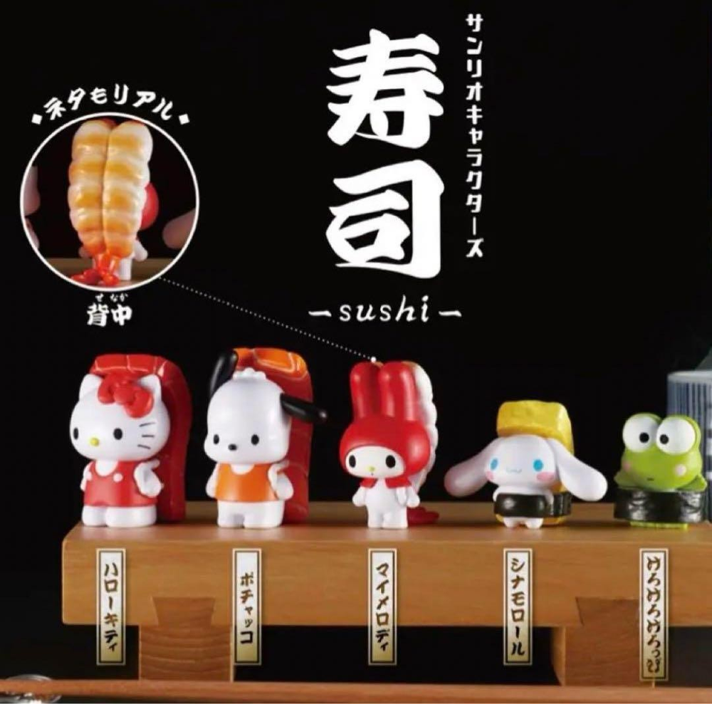 Sanrio Characters -sushi- TAKARA TOMY Gashapon toy -Keroppi