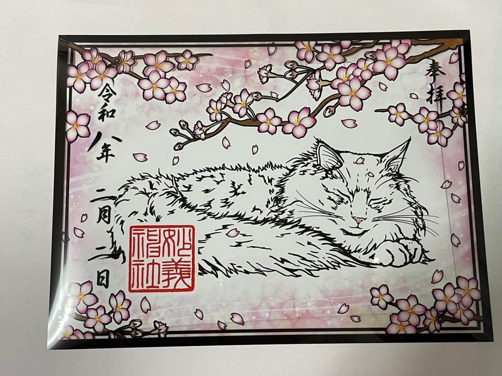 Goshuin Stamp Komagome Myogi Shrine Date of Reiwa Mugin Cherry Blossom Clear Cat