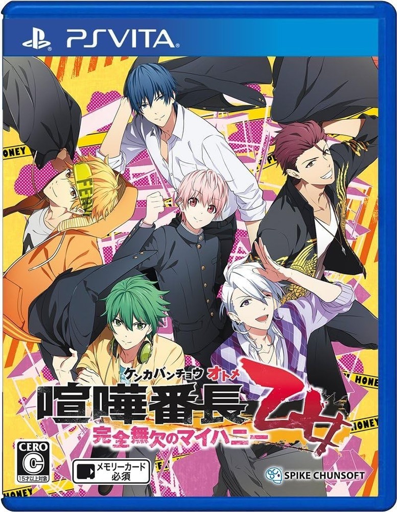 [PSVita] Kenka Bancho Otome ~Zettai Mecca no My Honey~ (Bonus none) book form JP