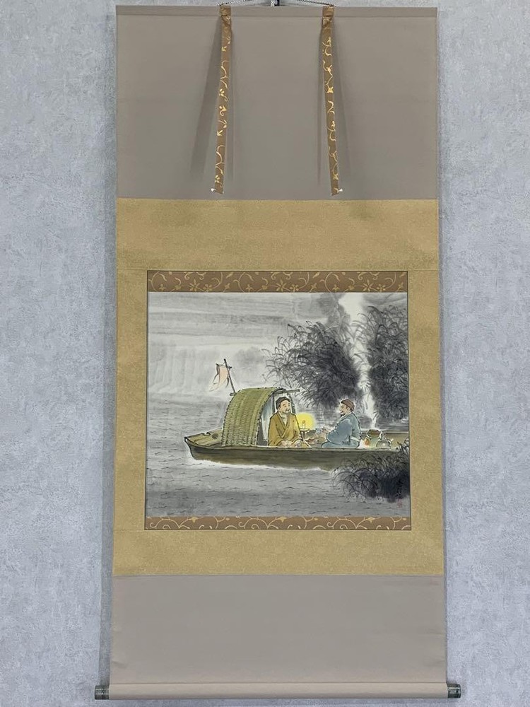 'Reed Boat with Tea Smoke' - Serene Japanese Kakejiku Hanging Scroll