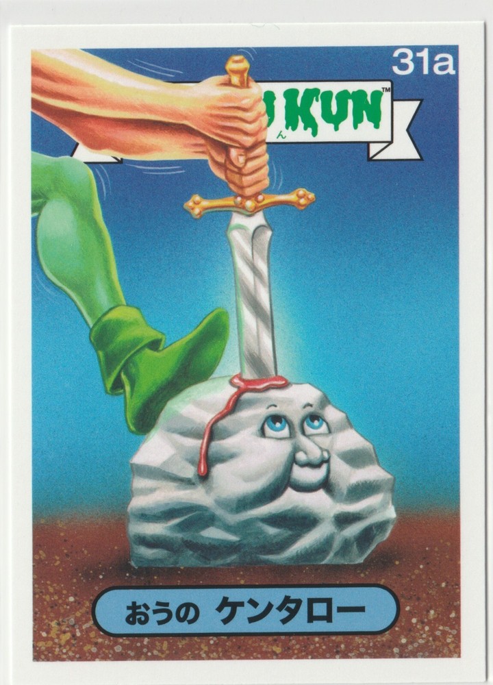 Bukimi Kun #31a Japanese Garbage Pail Kids 2014 Series 1 Online Exclusive Card