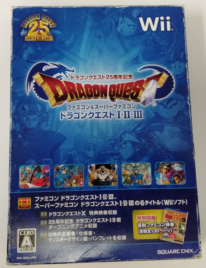 Nintendo Wii Dragon Quest I II III 25th Anniversary Edition Complete with Box and Manual 0837 SP