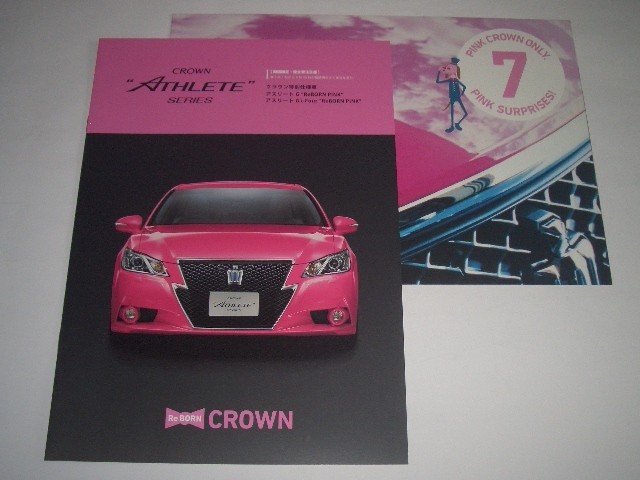 Toyota Crown Limited Pink Athlete Special Edition Catalog 2013