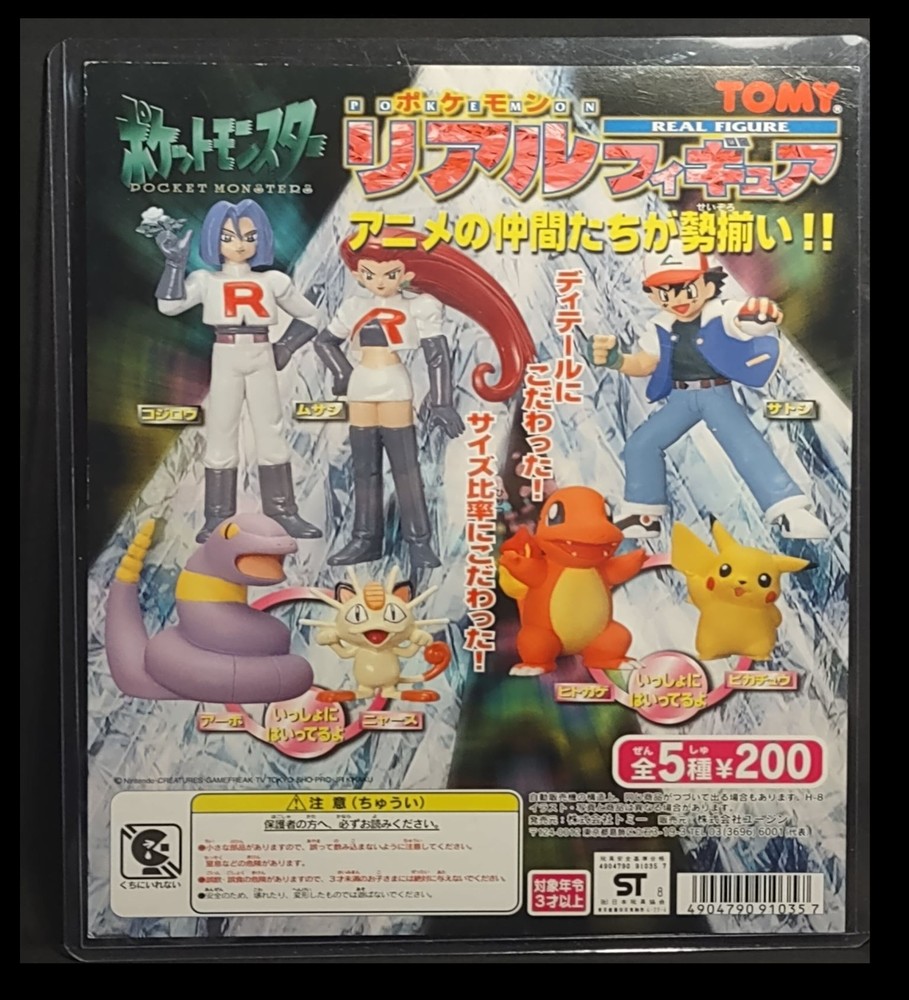 1998 Pokemon Mount TOMY Real Figures Ash Team Rocket EXC Japan