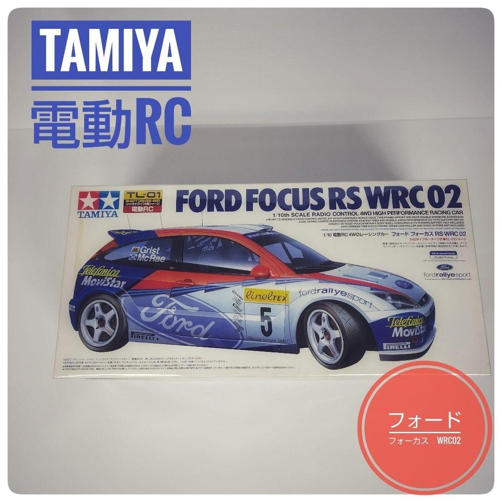Tamiya 1/10 Ford Focus RS WRC 2002 RC car kit unassembled