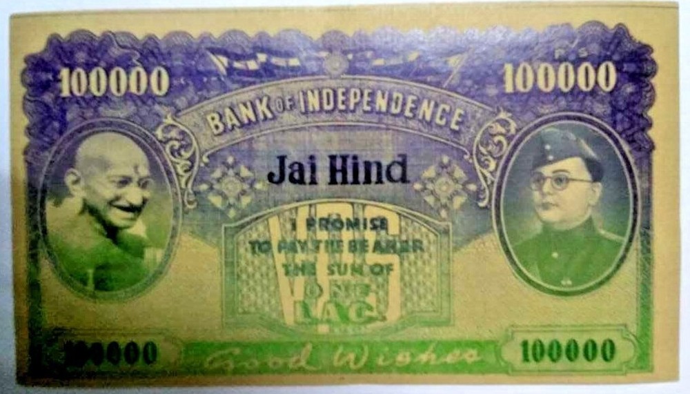 BANK OF INDEPENDENCE 10000/- CINDRELLA COUPON FOR CHILDREN SUBHAS ERA GANDHII