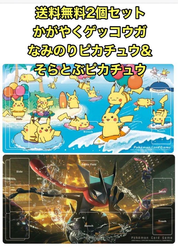 Pokemon Card Rubber Mat Playmat Pokeka Battle
