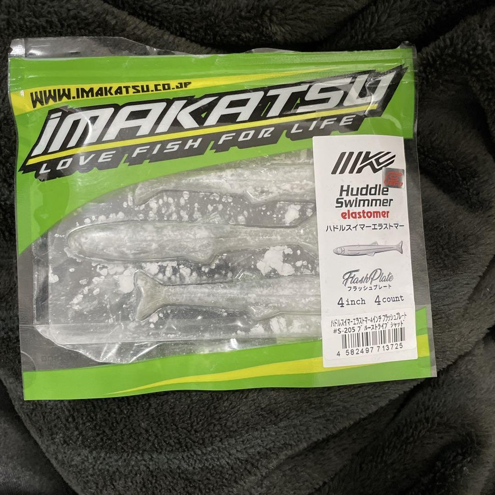 Fishing Lure Imakatsu Huddle Swimmer Eleastomer 4 Inch Inches