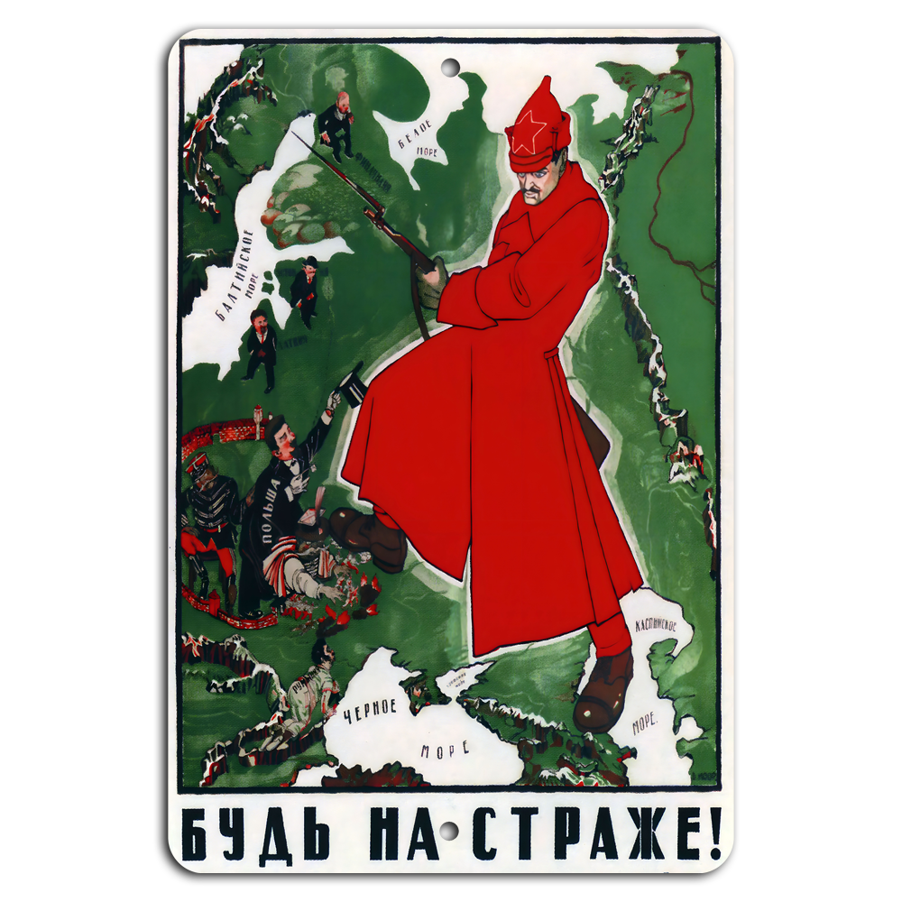 Stay Vigilant: Bold Red Guard Alert Poster