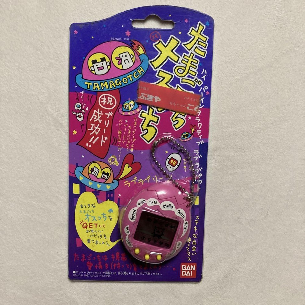 Bandai 1997 Tamagotchi: Mesutchi Pink Version Digital Pet Unopened