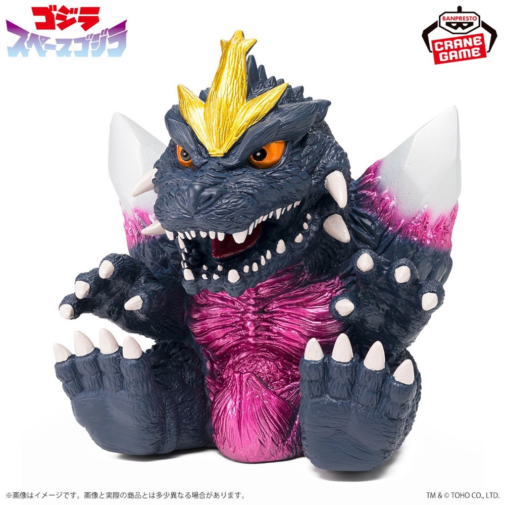 Toho Monster Series Space Godzilla Action Figure Collectible