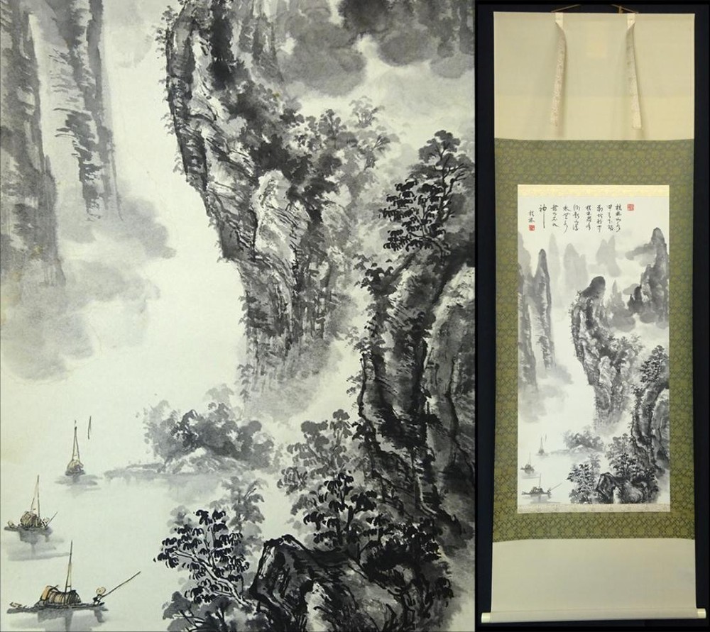 Hanging Scroll Guilin Ink Landscape Diagram Japanese Painting Paper Book Handwri