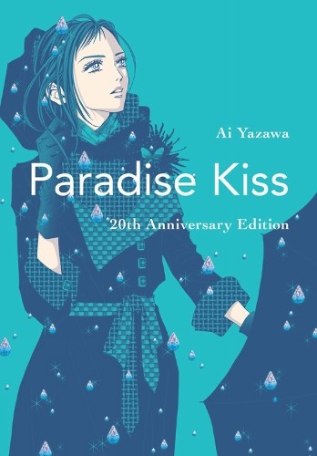 Ai Yazawa Paradise Kiss: 20th Anniversary Edition (Paperback)