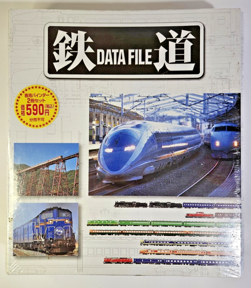 Japanese DeAgostini Railway Train Data File 2 Book Set Sealed New