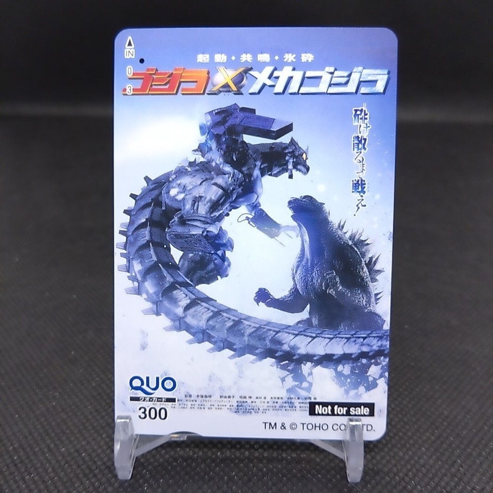 Godzilla Mechagodzilla Original Quo Card Japan Limited Vintage Japanese Used
