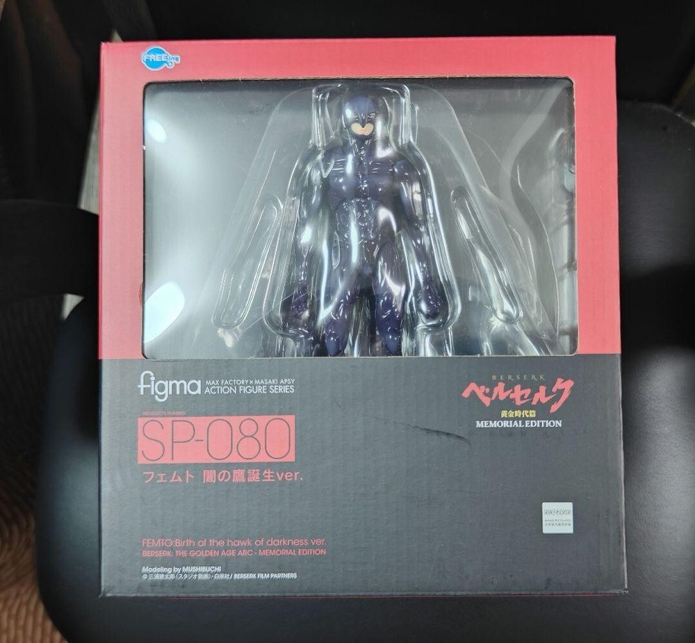 figma Anime Berserk:MEMORIAL EDITION Femto Birth of the Hawk of Darkness ver NEW