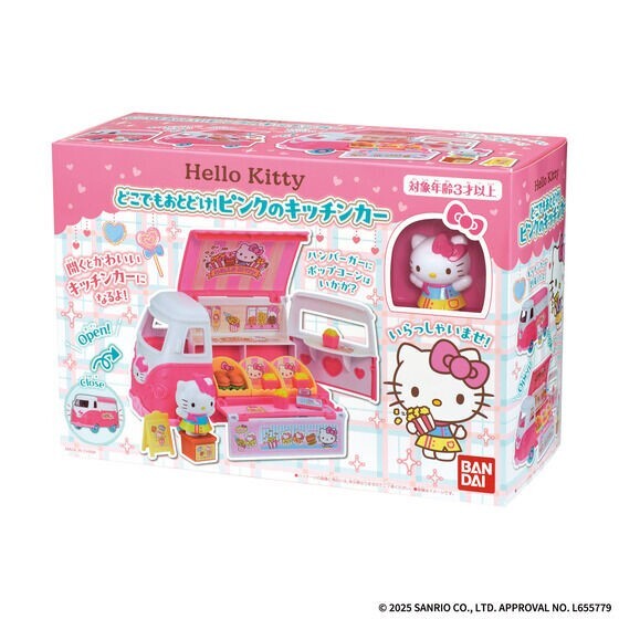 Presale BANDAI Sanrio Hello Kitty Delivered Anywhere! Pink Food Truck Japan NEW-image