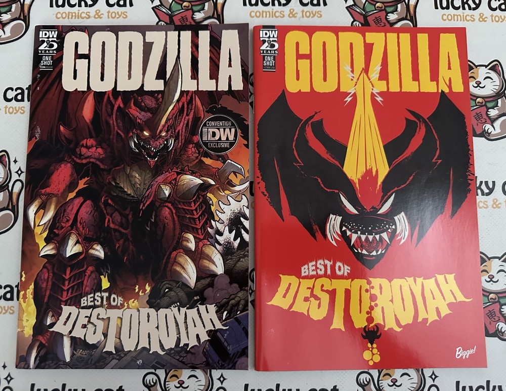 Godzilla Best of Destoroyah One-Shot SDCC 2024 Exclusive