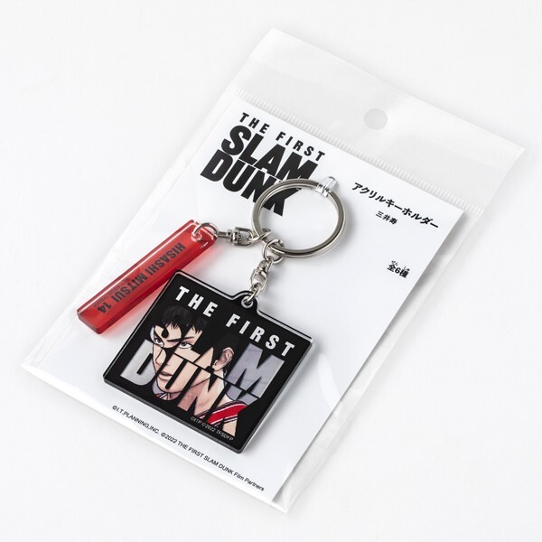 THE FIRST SLAM DUNK Acrylic Keychain (Hisashi Mitsui) Japan