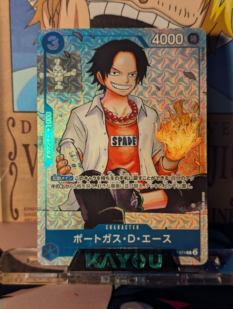Portgas D Ace P-074 - Promo - One Piece Card Game TCG CCG Three Brothers Holo